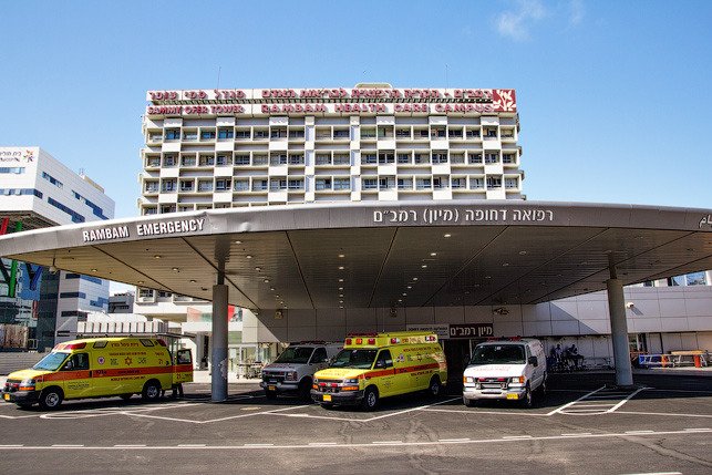 Клиника Рамбам в Израиле: больница - медицинский центр в Хайфе