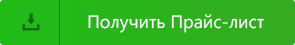Отправить